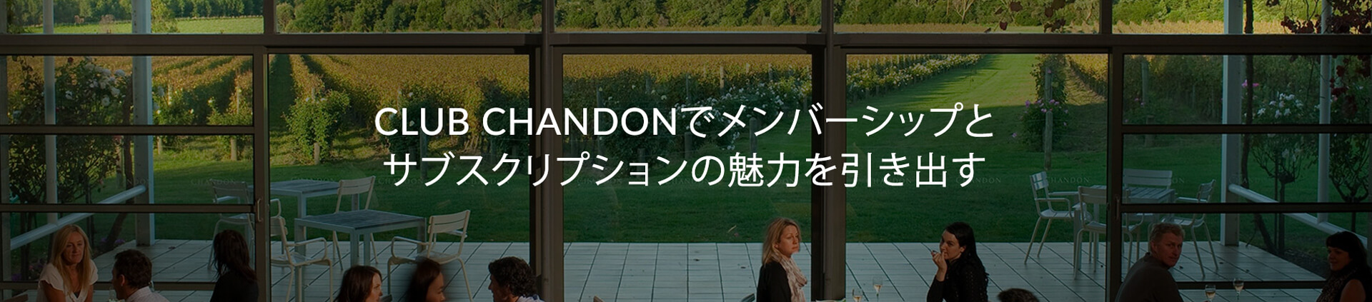 Domain Chandon