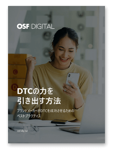 5 Powerful Benefits for Brand Manufacturers to Sell DTC