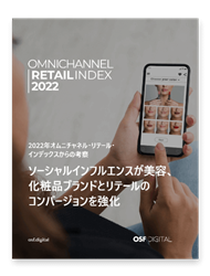 2022 Omnichannel Retail Index – Beauty & Cosmetics
